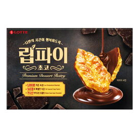 『ロッテ』リーフパイ 88g (チョコ味・8個入) 個包装 パイ スイーツ チョコレートパイ 韓国お菓子マラソン ポイントアップ祭 スーパーセール