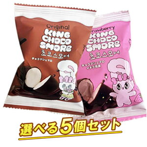 }փRpNg[ RpNg1 5 (1Zbg)܂ ]ESTHER BUNNY IWi `R}V} 30g×5 IׂZbg GX^[oj[ }V} `R[g ؍َq