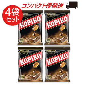 ����}�փR���p�N�g������[�R���p�N�g������1��4�܂܂�]KOPIKO �R�[�q�[�L�����f�B�[ 120g×4�܃Z�b�g �R�s�R �R�[�q�[�� ����L�����f�B �؃h�� �ؗ��h���} �C���h�l�V�A�y�Y