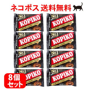 ���S�����������E�l�R�|�X�z�����y�����I1�� ��8������zKOPIKO �R�[�q�[�L�����f�B�[ 32g×8�� �Z�b�g �R�s�R �R�[�q�[�� ����L�����f�B �؃h�� �ؗ��h���} �C���h�l�V�A�y�Y