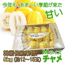 楽天市場】チャメ 5kgの通販
