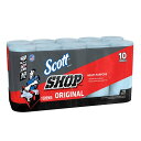 コストコ スコット ショップタオル ブルー (55枚 x 10ロール) COSTCO マイクロファイバークロスお掃除 業務用 丈夫 厚…