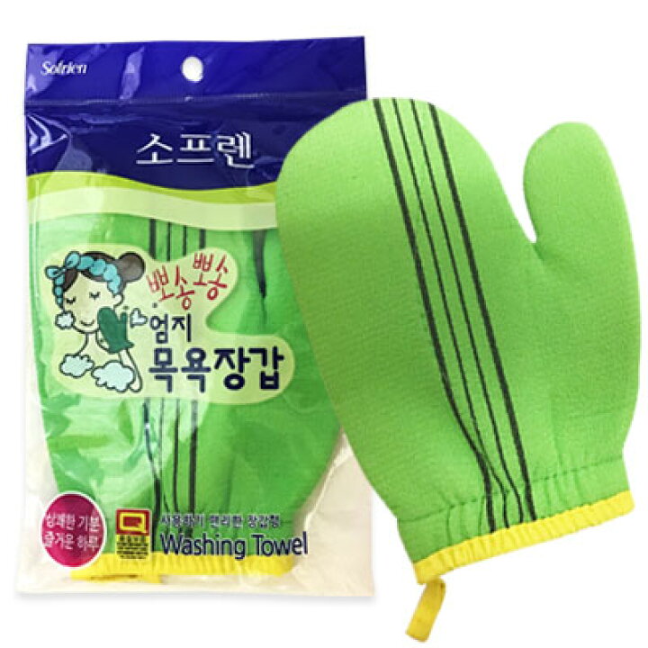 42円 すぐったレディース福袋 宅急便コンパクト発送 ソンウォル 垢擦りタオル アカスリタオル 大サイズ13.5cm×21cm 1枚 松月タオル ボディウォッシュ 韓国アカスリ 42円 すぐったレディース福袋 宅急便コンパクト発送 ソンウォル 垢擦りタオル アカスリタオル 大サイズ13.5cm×21cm 1枚 松月タオル ボディウォッシュ 韓国アカスリ