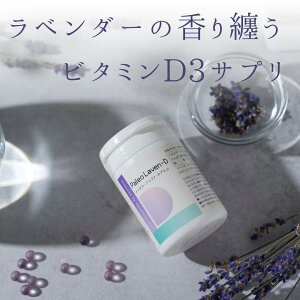 y300~ItN[|zz!zPaleo Laven-D pIxfB | pIȏiJ | 180 30 x_[ x_[IC r^~D r^~D3 4000IU  N NHi r^~Tv Vit