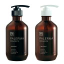 【PALERMA 公式】パレルマ｜ PALERMAシャンプー&トリートメント パレルマシャンプー トリートメント 100% 天然由来 オーガニック アミノ酸シャンプー 地肌 リンス不要 ダメージ補修 ヘアケア ボリューム オールインワンシャンプー 女性 女性用