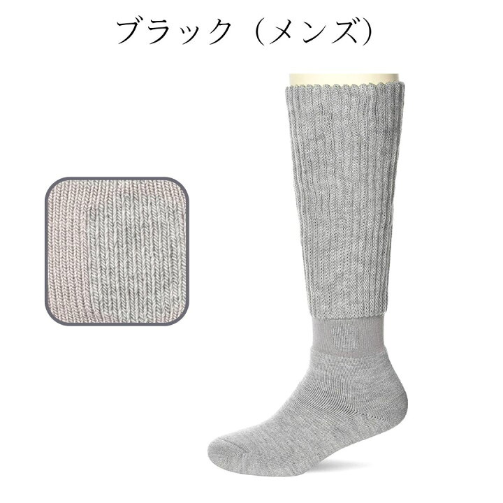 楽天市場 靴下サプリ まるでこたつソックス オカモト あったか靴下 ルームソックス 冷え性対策 暖かい 靴下 レディース メンズ ピンク ブラック グレー ワインレッド 冷房対策 あったかソックス 防寒 冬 あったかグッズ あったかソックス 暖かい靴下 Okamoto デイリー