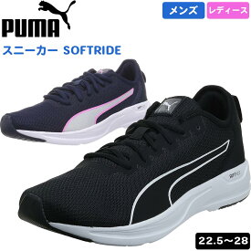 【在庫処分】プーマ PUMA スニーカー レディース メンズ ソフトライド SOFTRIDE アクセント ピーコート ブラック ネイビー 靴 シューズ ランニング ジョギング ウォーキング ジム フィットネス スポーツ 運動 カジュアル ブランド ローカット メッシュ 195515