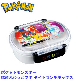 ポケモン グッズ ランチボックス お弁当箱 ポケットモンスター ランチ お弁当 日本製 保育園 幼稚園 入学準備 小学校 遠足 運動会 プラスチック ミライドン コライドン 360ml 子供 食器 ランチグッズ キャラクター アニメ