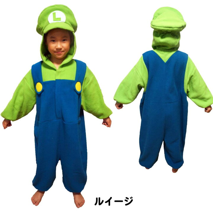 楽天市場 スーパーマリオ コスプレ 子供 変身 着ぐるみ コスチューム なりきり フリース ルイージ ヨッシー キャラクター 男の子 女の子 子供服 キッズ パジャマ ルームウェア 部屋着 110 130 秋冬 プレゼント 仮装 ハロウィン バンダイ Super Mario デイリー