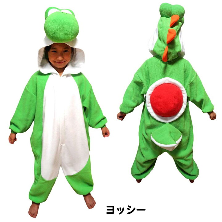 楽天市場 スーパーマリオ コスプレ 子供 変身 着ぐるみ コスチューム なりきり フリース ルイージ ヨッシー キャラクター 男の子 女の子 子供服 キッズ パジャマ ルームウェア 部屋着 110 130 秋冬 プレゼント 仮装 ハロウィン バンダイ Super Mario デイリー