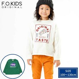 エフオーキッズ ロングTシャツ 長袖 グラフィックTシャツ 子ども キッズ 100cm 110cm 120cm 130cm ホワイト グレー オレンジ尾 グリーン 男の子 女の子 トップス ロンT 子供服 F.O.KIDS FOインターナショナル[メール便]