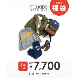 【2024 福袋】F.O.KIDS キッズ 福袋 6点セット エフオーキッズ キルトアウター ロゴトレーナー 長袖Tシャツ ニットジョガーパンツ クレイジーカラーリュック ネイティブ柄 男の子 男児 ボーイズ プチプラ 子供服 通学 通園 ギフト FOインターナショナル エフオーキッズ