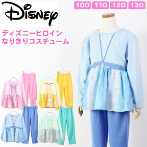 ディズニープリンセス パジャマ キッズの人気商品 通販 価格比較 価格 Com