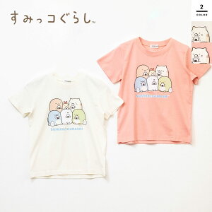 ݂R炵 LbYTVc TEEVc TVc  Jbg\[ gbvX 낭 ؂񂬂 Ƃ񂩂 ˂ Ƃĕ ̎q Ȃ̂  q ǂ K[Y q 110cm 120c