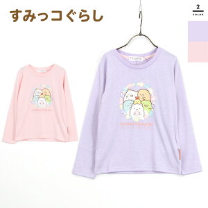 ݂R炵 TVc N^[ LbY q 110cm 120cm 130cm Vf Wvg ̎q j̎q v[g Mtg a ۈ牀 ct Oo t Hy202509z