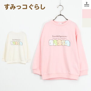 ݂R炵 g[i[ LbY q 110cm 120cm 130cm  XEFbg  LN^[ Ovg p H ~ ̎q j̎q ۈ牀 ct Oo v[g Mtgy202509z