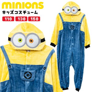 ミニオンズ 着ぐるみ子供用 ボブ キャラクター 子ども きぐるみ コスプレ コスチューム 変身 パジャマ ルームウェア なりきり フリース 部屋着 男の子 女の子 110 130 150 秋冬 プレゼント クリ