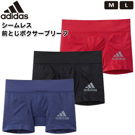 アディダス 前とじ ボクサーブリーフ パンツ シームレス ワンポイントロゴ インナー 下着 メンズ M L 男性 春夏 秋冬 adidas グンゼ ブランド APS080J[メール便]