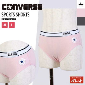 コンバース スポーツショーツ パンツ インナー ロゴ レディース CONVERSE オールスター M L チャコール ピンク 35EC9G421C【202403】