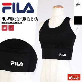 フィラ ノンワイヤースポーツブラ 吸水速乾 ドライ スポブラ ロゴ レディース インナー ワークアウト FILA M L ブラック ホワイト 35EC9K425F【202403】