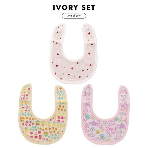 X^C 3Zbg HGv X^C 悾Jo[ Ԃ  H ru Ȃ ۈ牀 H oYj Mtg a v[g j̎q ̎q [ ApTh Baby Bib t