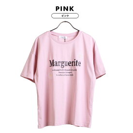 ラブトキシック マーガレット刺しゅう 半袖Tシャツ 綿100% コットン 子ども 女の子 トップス キッズ ガールズ ジュニア ラブトキ Lovetoxic カジュアル 140cm 150cm 160cm S M L【202405】