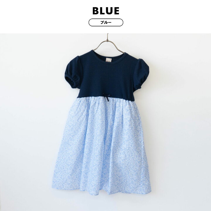 楽天市場】プティマイン 柄切り替えワンピース(キッズサイズ) 人気  