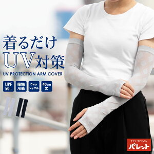 X|[c⊴A[Jo[ UVJbg fB[X A[Jo[ uv ⊴ Ă~  Ă~ rJo[ A[Jo[ Ă΍ A[Jo[ Ă ⊴ A[Jo[ w܂Ły20240