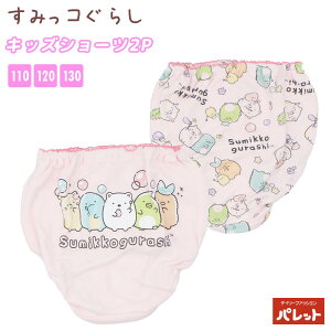 ݂R炵 2P qǂ V[c Ci[  pc  ̎q q K[Y Zbg V[c 100% Rbg 110cm 120cm 130cm sN w ct s [[]y202408z