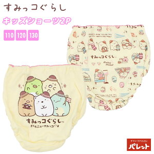 ݂R炵 2P qǂ V[c Ci[  pc  ̎q q K[Y Zbg V[c 100% Rbg 110cm 120cm 130cm N[ w ct s [[]y202408z