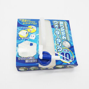 ܂肽݃EH[^[^N 10L hЗpi hЃObY 펞p y ЊQ΍  ObY X|[c W[ HED04620@202408 qR[|[V