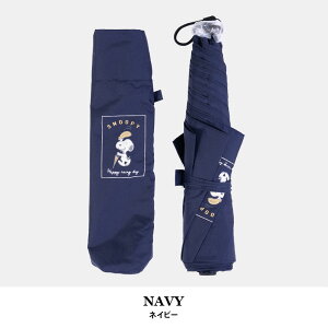 SNOOPY Xk[s[ l[t55cmyʃ~jP ܂ g Jp yʁy117gzObY JpP l PEANUTS s[ibc JP P y OJbg UPF50+ O΍  vy202410z