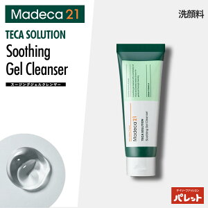madeca21 }fJ21 痿 eJ \[V X[WO WFNU[ 100ml MADECA21 TECA SOLUTION SOOTHING GEL CLEANSER 20 30 ؍XLPA ؃RX ؍RX RX XLPA  W