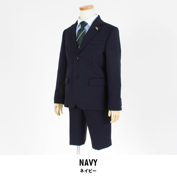 楽天市場】petit main(プティマイン)男の子 フォーマルスーツ ネイビー  