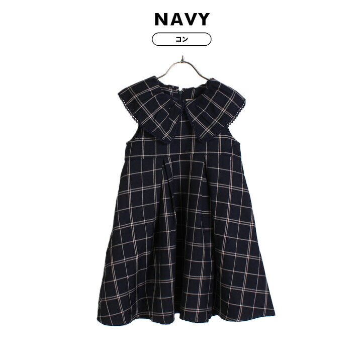 楽天市場】プティマイン ビッグ衿ジャンパースカート 子供服 キッズ  