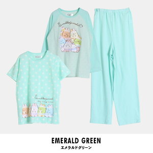 すみっコぐらし キッズ天竺Tパジャマ2TOPS 子供 パジャマ ルームウェア セットアイテム 半袖 長袖 上下セット キルト トップス ボトムス キャラクター 男の子 女の子 子供服 キッズ 部屋着 ピ