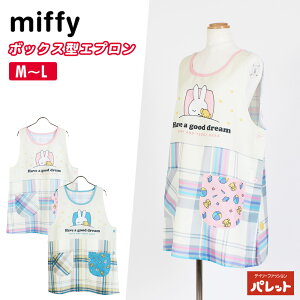 Gv ۈm ~btB[ lp M`L Ԃ邾 {bNX^ `FbN vg ەꂳ  }} LN^[ObY v[g O[ x[W miffy[[]y202412z