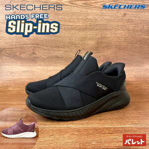 XPb`[Y fB[X XbvCY Xj[J[ 4E SKECHERS BOBS SQUAD CHAOS [u  y C EH[LO JWA ʋ ʊw 22.5cm 23.0cm 23.5cm 24.0cm 24.5cm SKECHERSy202502z