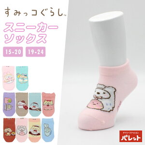 ݂R炵 qǂ C \bNX AN Ԃ 15`20cm 19`24cm ObY LN^[ LbY WjA ̎q ˂ 낭 Ƃ ؂񂬂 тӂ炢̂[[]y202