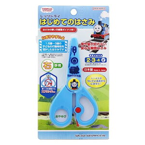 TX^[(Sun-Star Stationery) @֎ԃg[}X ͂ Ep 񂵂g[}X 4450617B