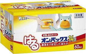 IpbNX [e] ͂IpbNX \ JC M[ 60 [{/Ԗ14] \JC R