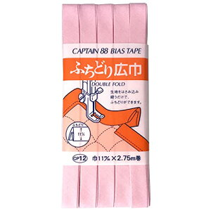 CAPTAIN88 �L���v�e�� �ӂ��ǂ� �L�� �o�C�A�X�e�[�v 11mm��×2.75m�� #508 �s���N�n CP12