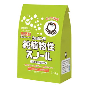 ���A�����X�m�[�� 1.5kg