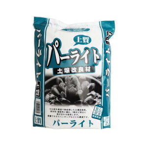 大宮グリーンサービス プレミアムソイル パーライト 2L