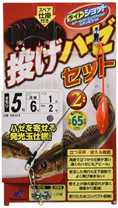 nuT(Hayabusa) CgVbg n[Zbg V 2{b HA313 5 6-1-2