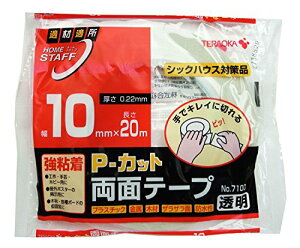 寺岡製作所 強粘着 P-カット両面テープ 10mmX20m 透明 No.7100