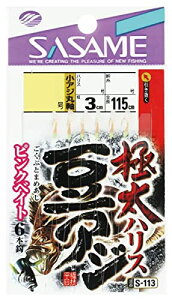 �����ߐj(SASAME) S-113 �ɑ����A�W�s���N�x�C�g 2-2