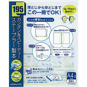 RN(KOKUYO) {Jo[ 195 A4 5  Zz-CA4DB