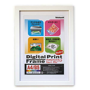 �i�J�o���V �f�W�^���v�����g�t���[�� A4-B5 �z���C�g �t-DPW-A4-W [�I�t�B�X�p�i]