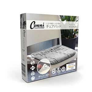 [Conni] ErPAp ARΉ zc^ zEh `FApbh Conni Chair Pad XS (41 x 41cm)